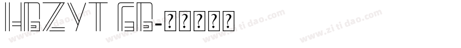 HBZYT GB字体转换